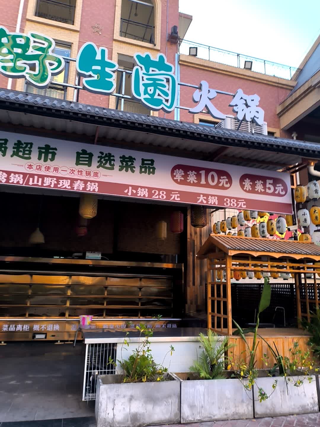 不改云南味