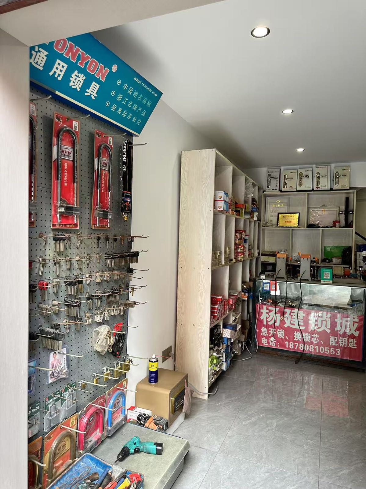 杨建锁城
