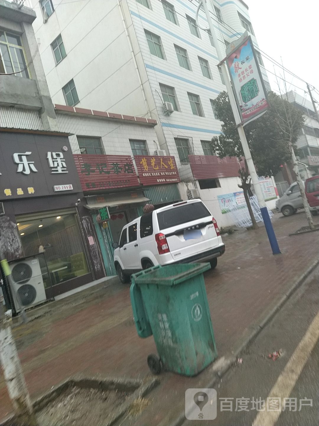 卧龙区英庄镇剪艺人生(文化路店)