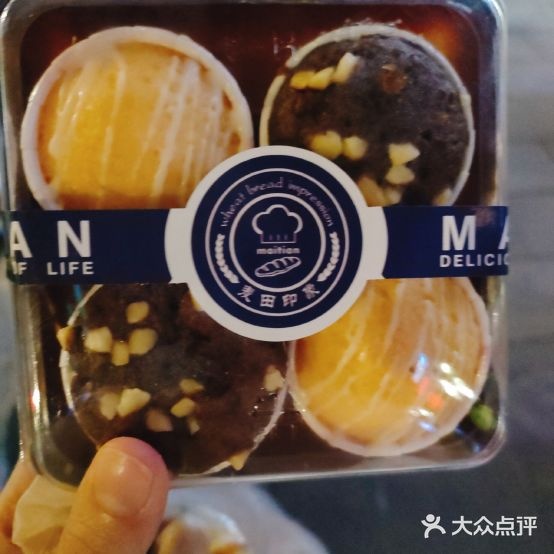 麦田形象
