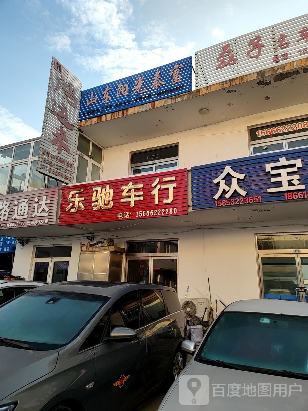 鸿运来(萍乡路店)