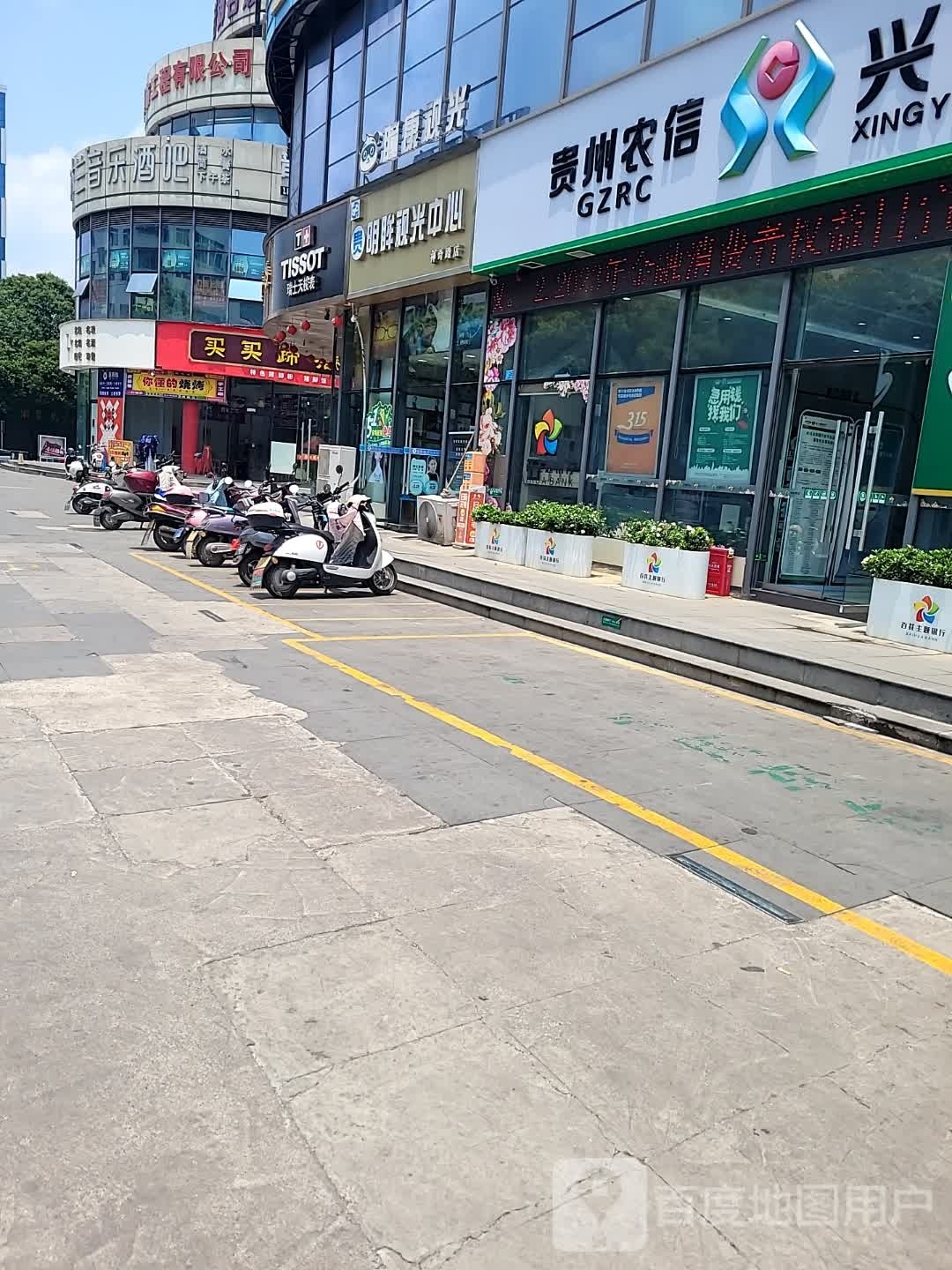 瞳康视光