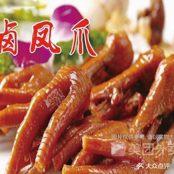 手撕大骨头(校场路店)