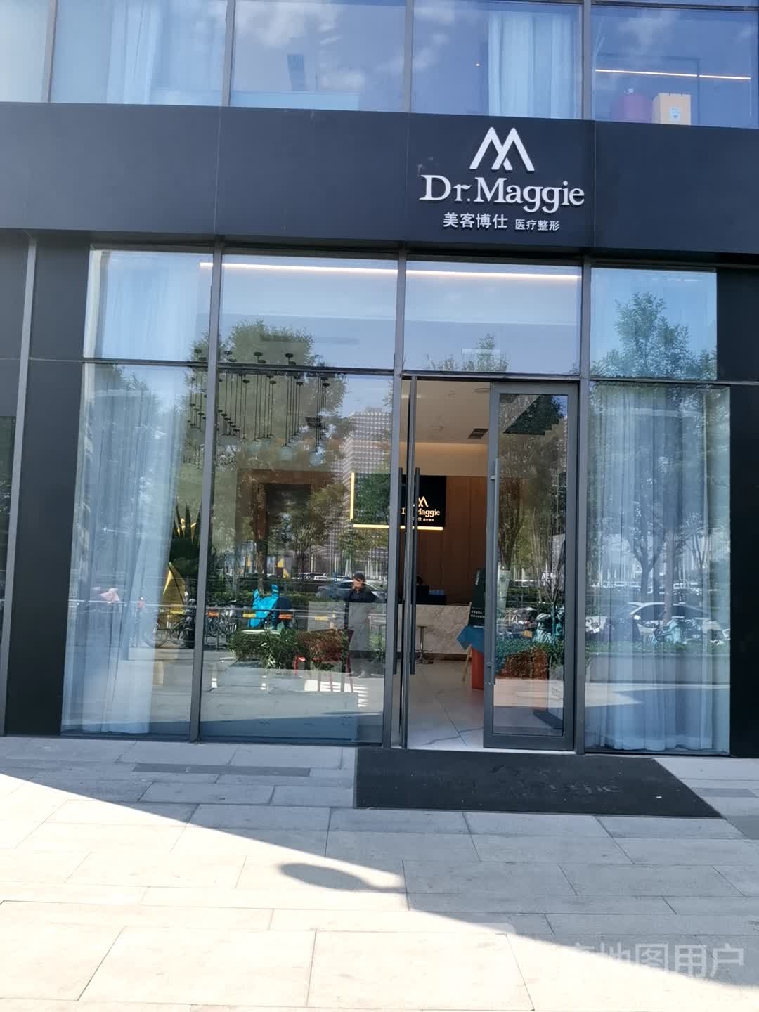 Dr.Maggie美容博仕