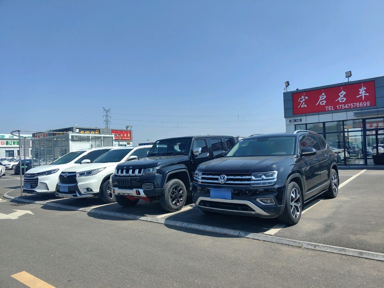 大鹏二手车(鸿蒙汽车产业园)