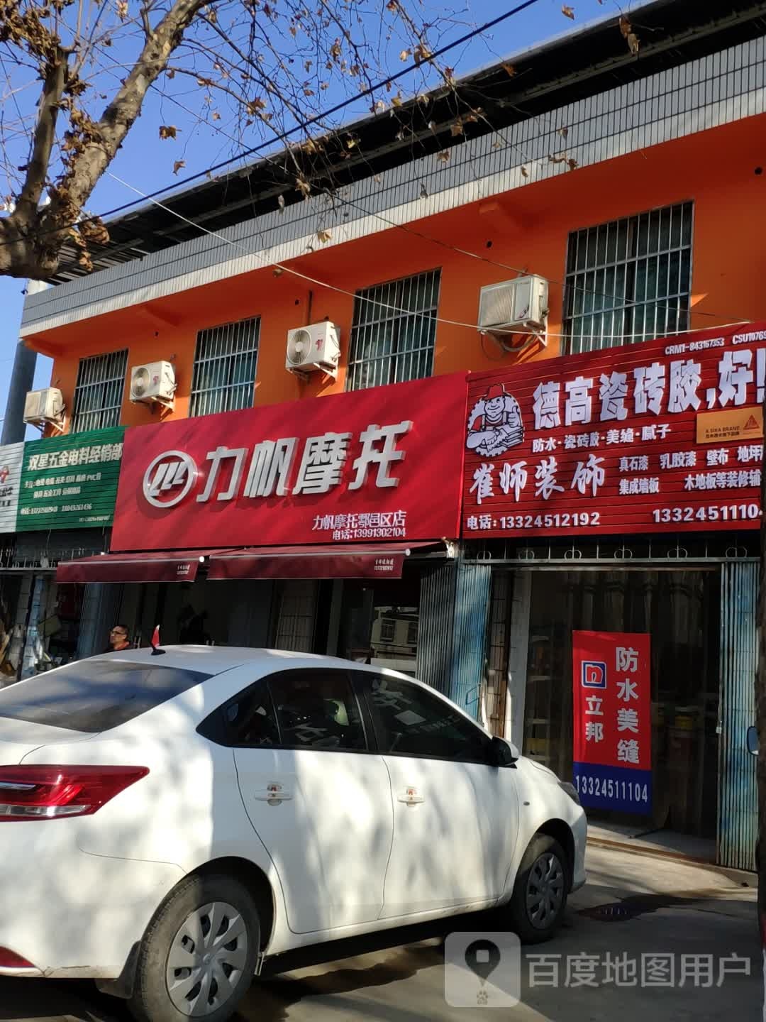 西安市鄠邑区兆丰东路与车站南路交叉路口东南侧(鄠邑区饭店小区南侧约100米)