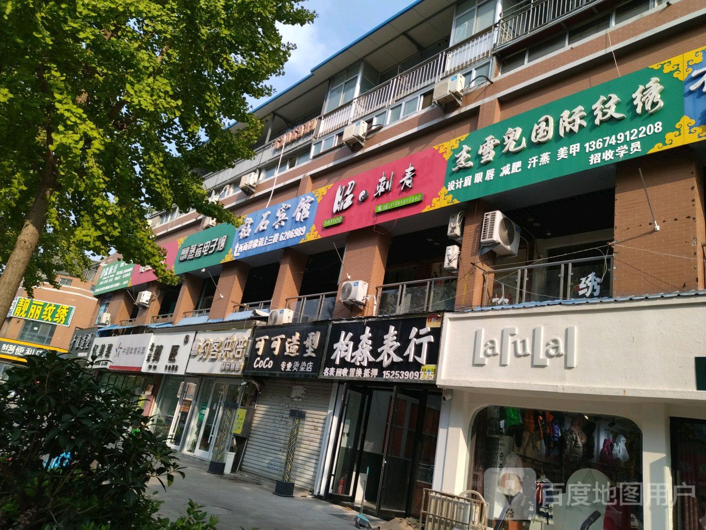 蒸汽电子烟