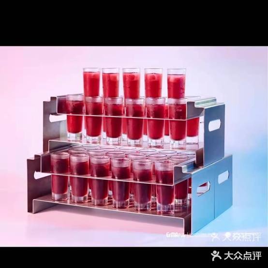 贰麻酒馆(芒果时代广场店)
