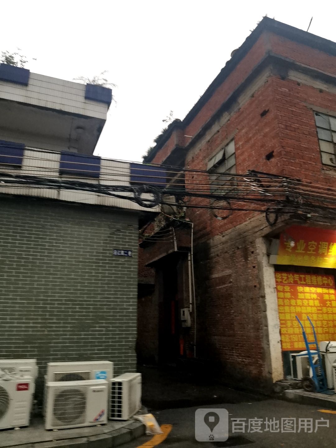 专业空调维修