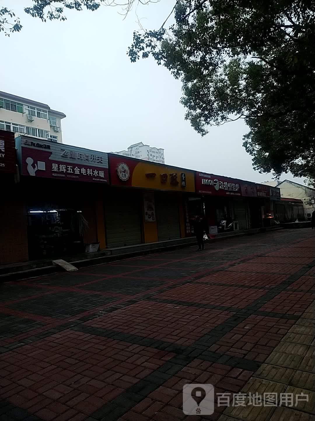 法格壁挂炉(莲湖东路店)