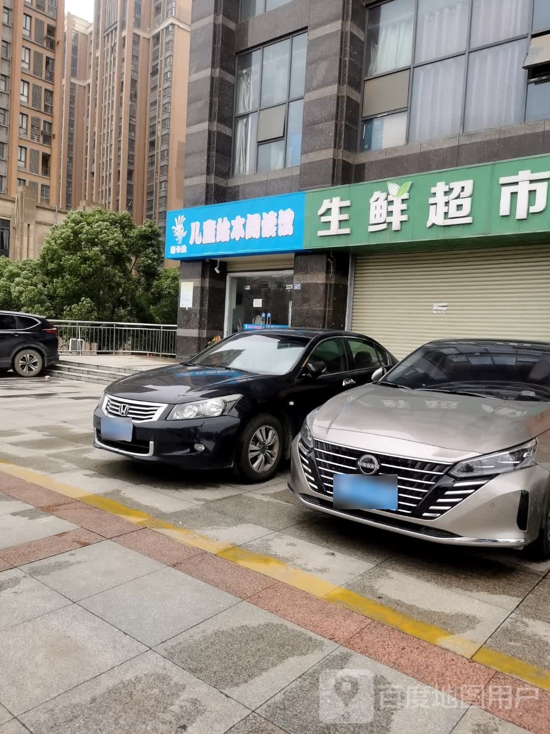 萌卡纳儿童绘本阅读馆