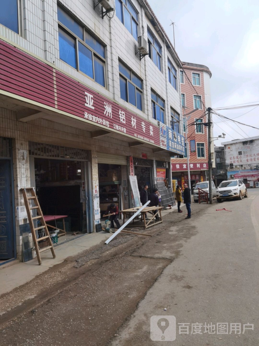 美佳宜便利店(丰高线店)