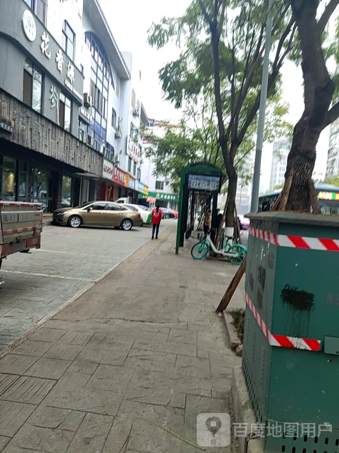花香源