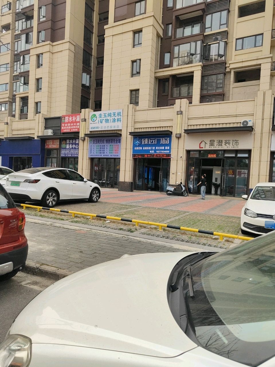 防水补漏服务中心
