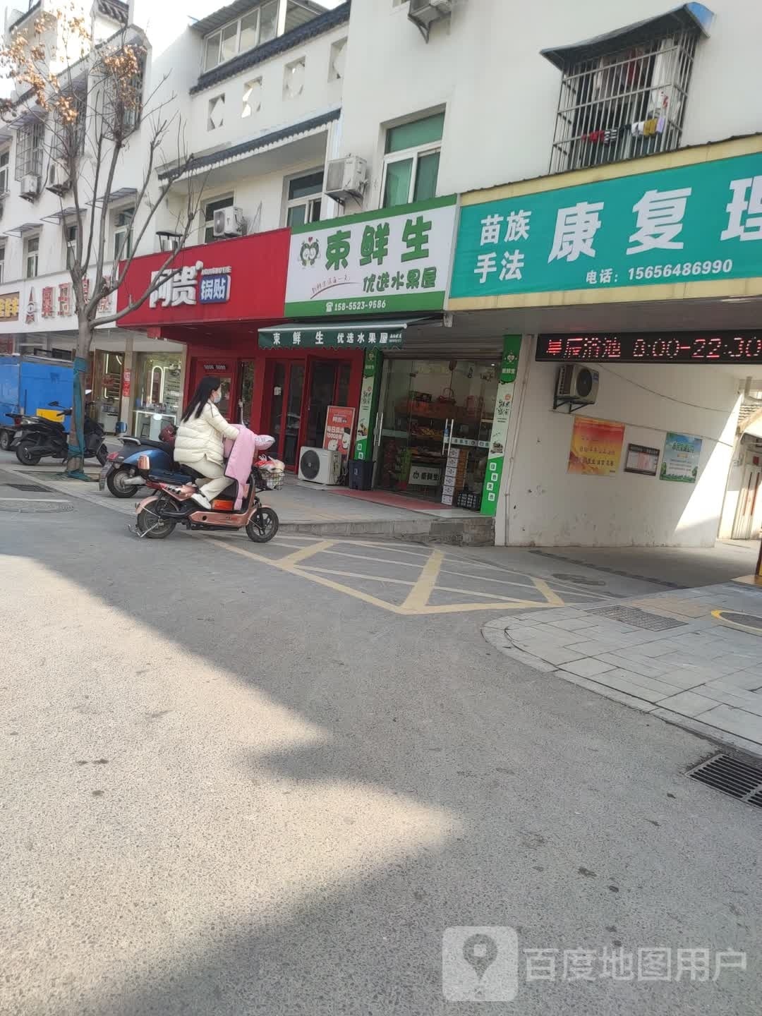 诂砺奥玛彼眼镜(古城北路店)