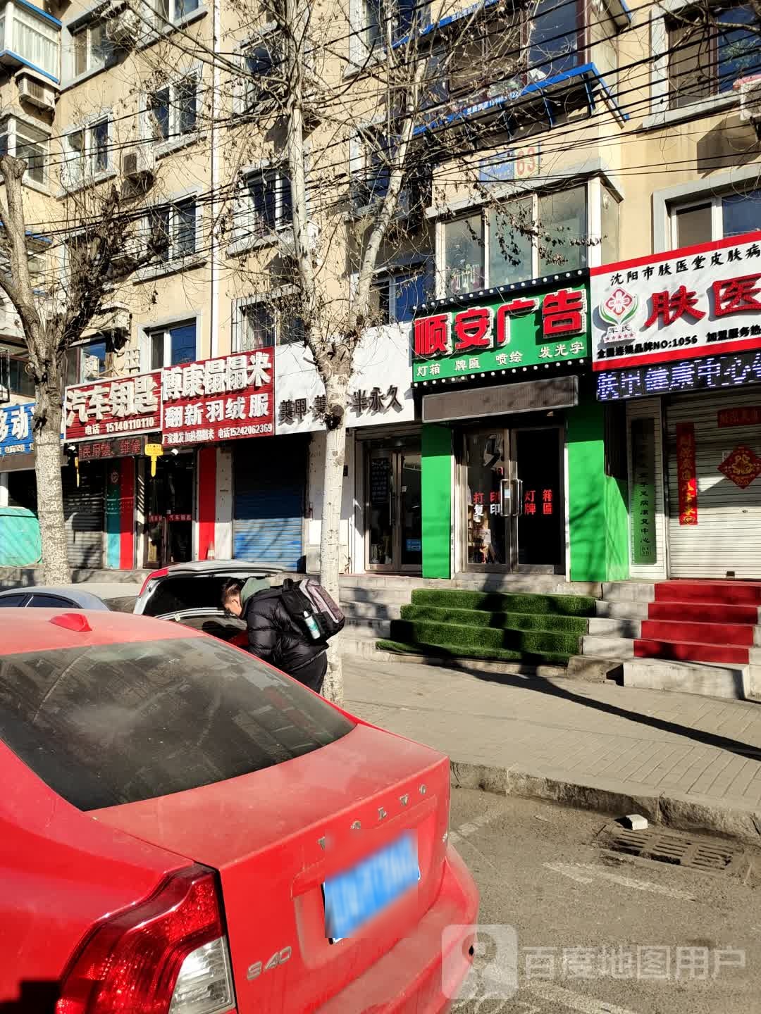 信诚锁王汽车钥匙开锁换锁