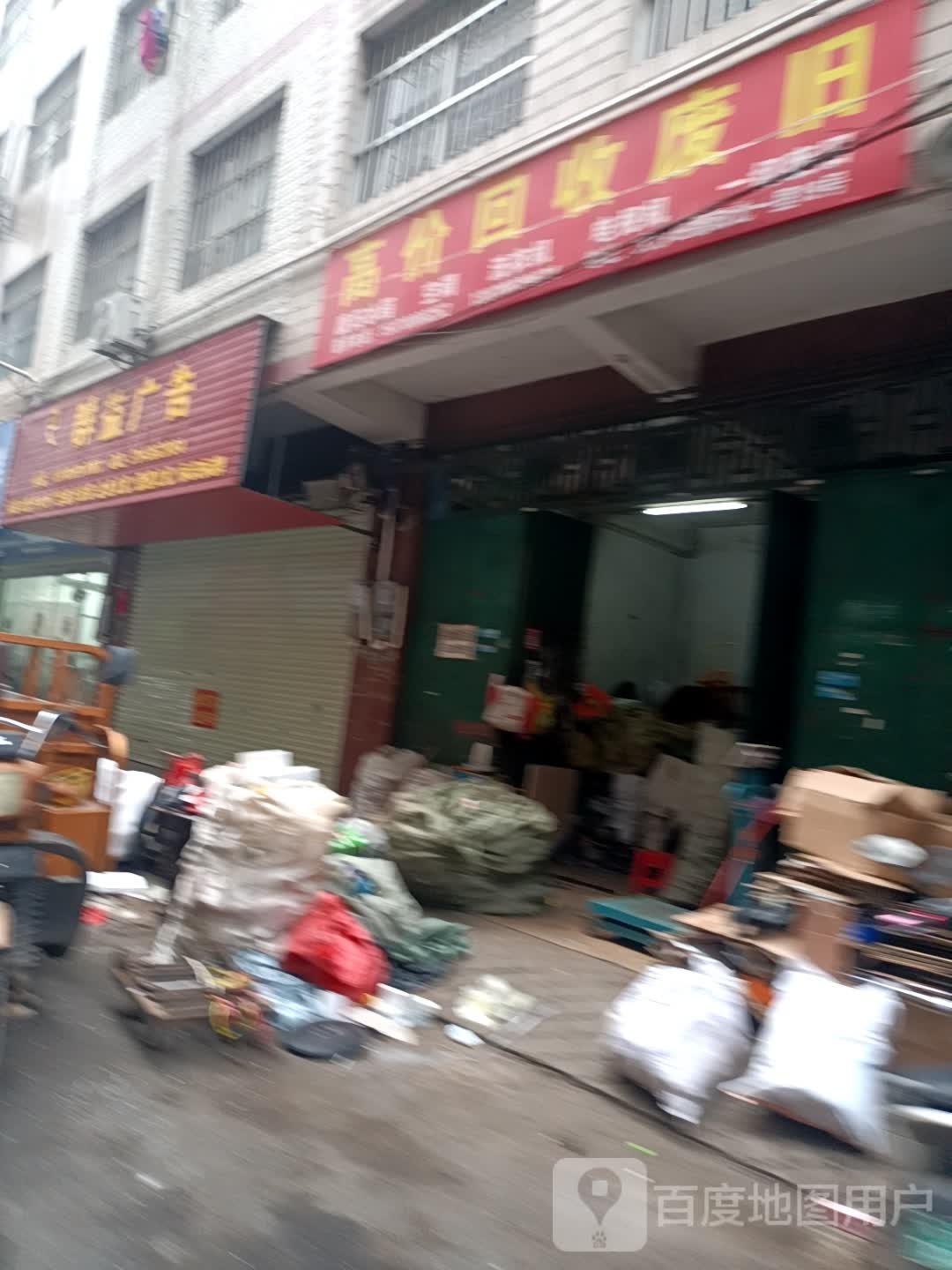 高价回收黄金手机手表电脑抵押典当