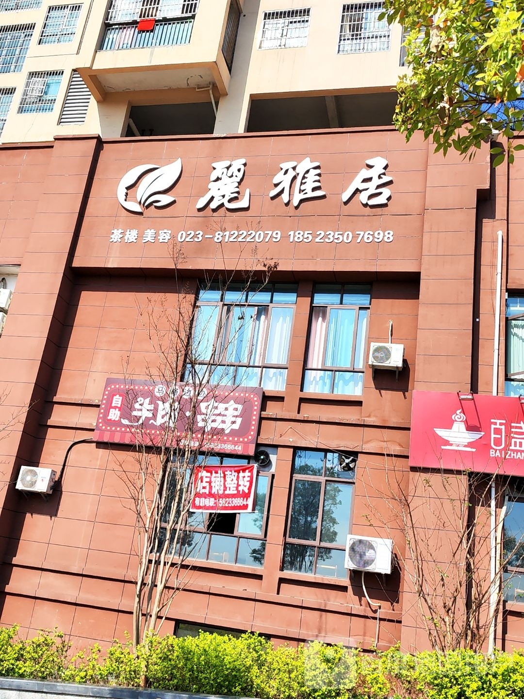马路边边自煮牛肉串串