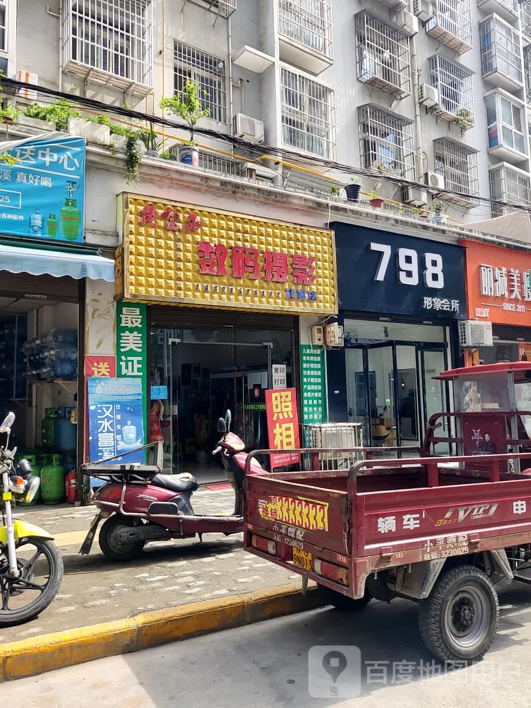 黄金雨数码摄影旗航店