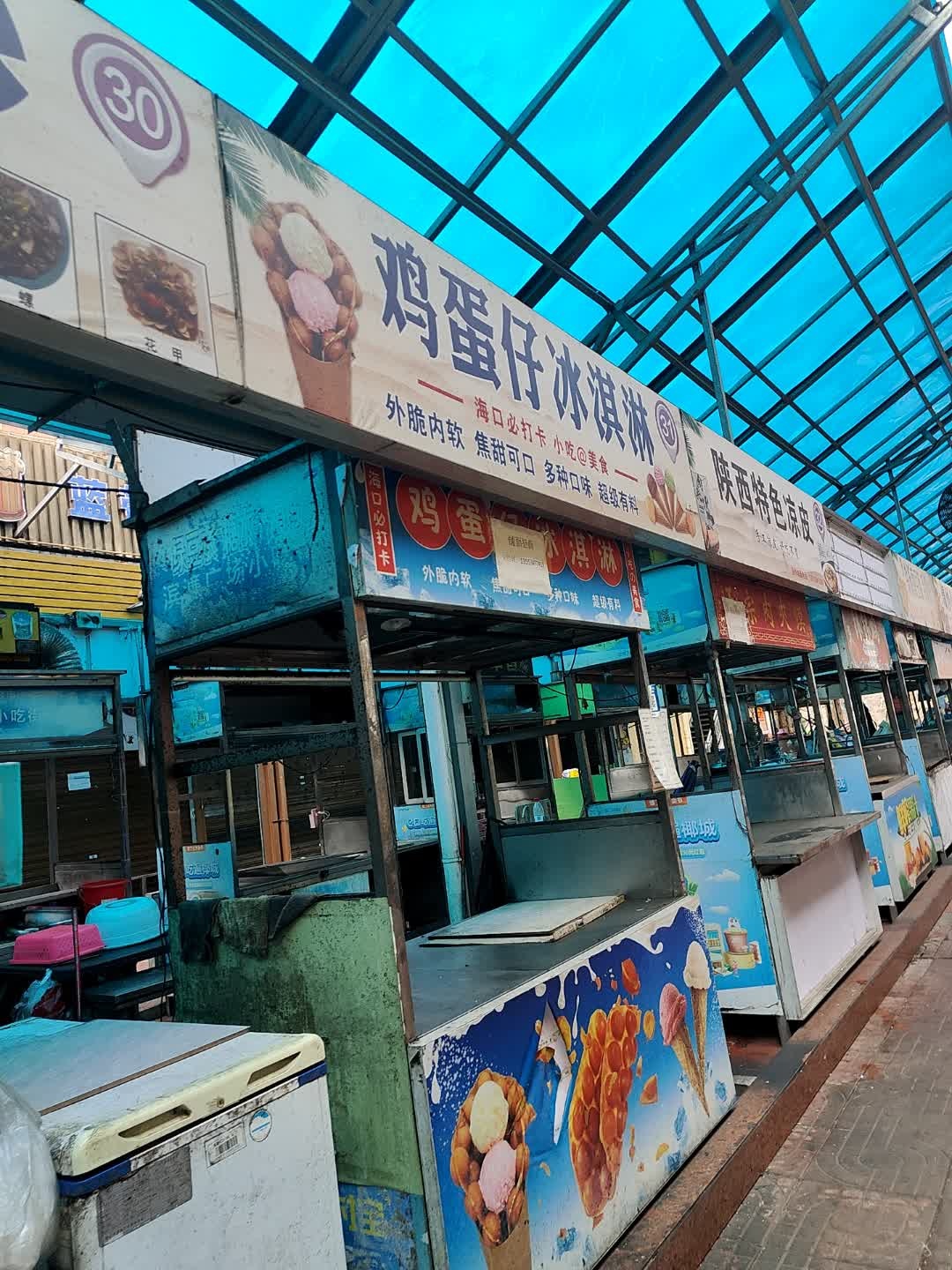 鸡蛋仔冰淇淋(滨濂北七里十巷店)