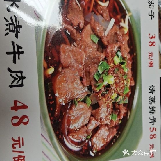 铭记荔枝木烧鸡(苗园路店)