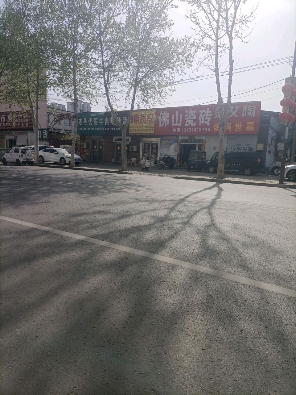 诚信二手旧货市场