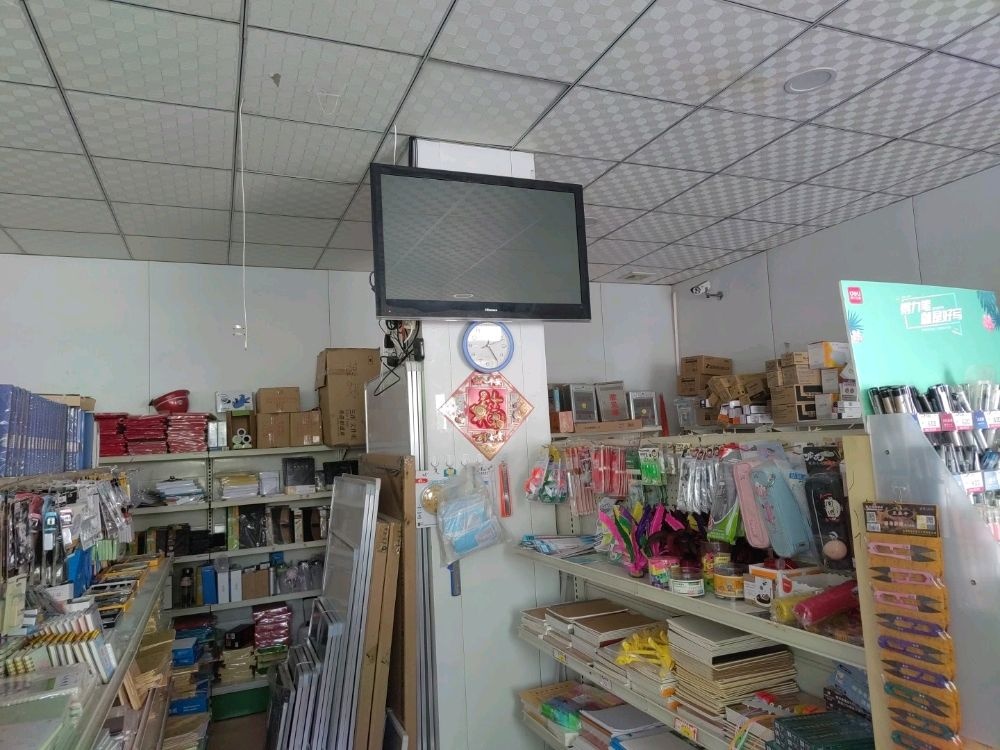 荥阳市荥阳万千办公用品店