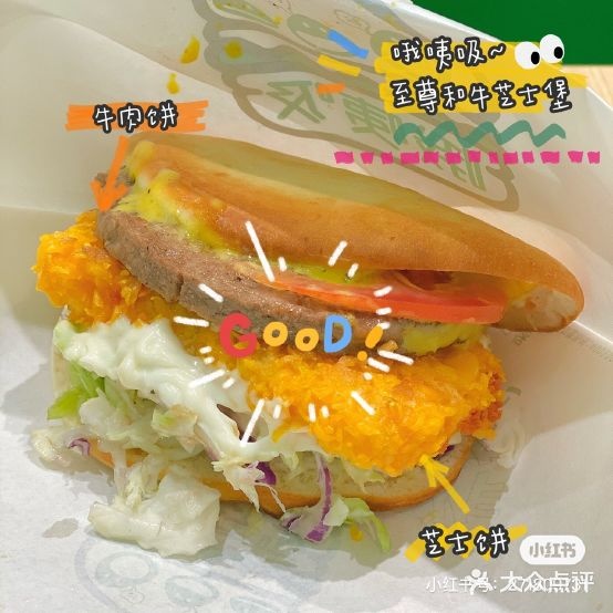 哦咦吸芝士。汉堡·炸鸡(龙岩宝佳广场店)