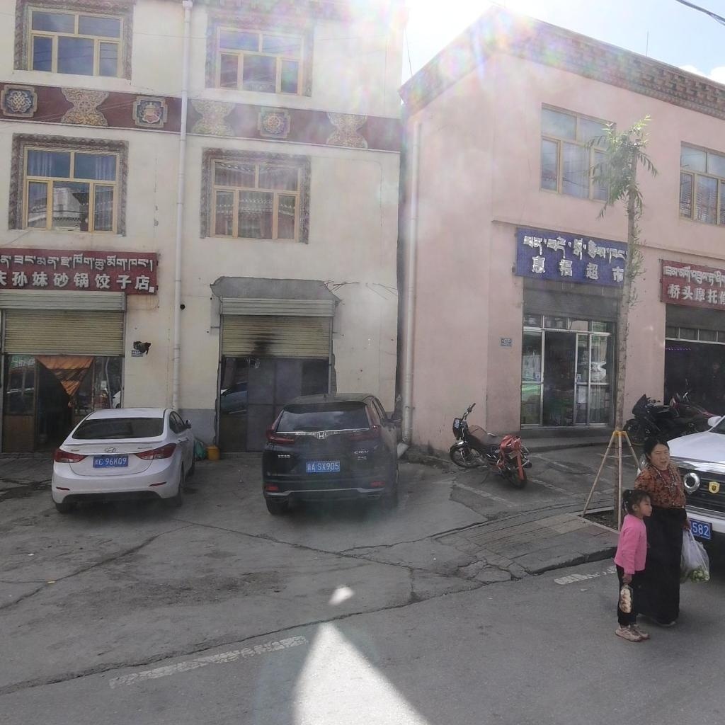 惠福超市(红旗路店)