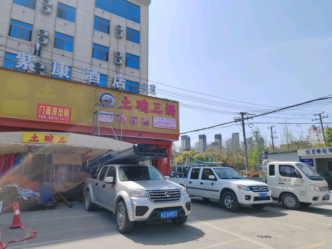 红卫桥垃圾收集点