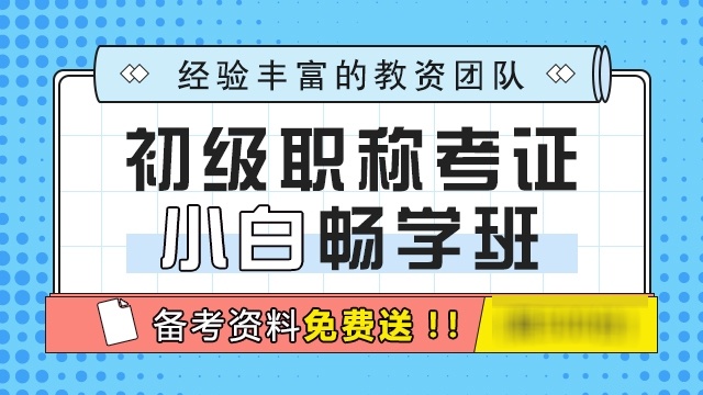 重庆麦积会计培训学校(观音桥校区)