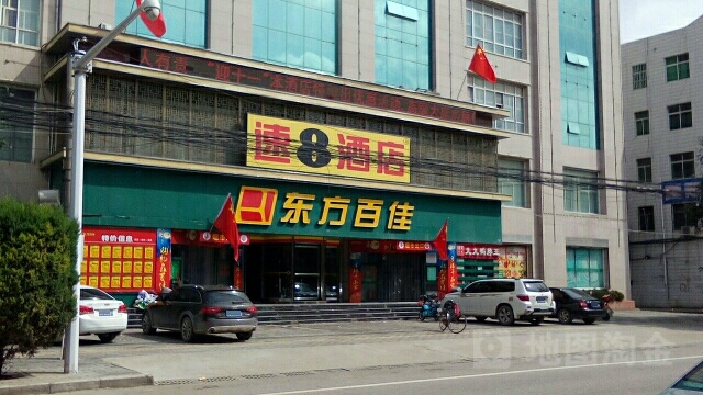 东方百佳超市(广场路店)