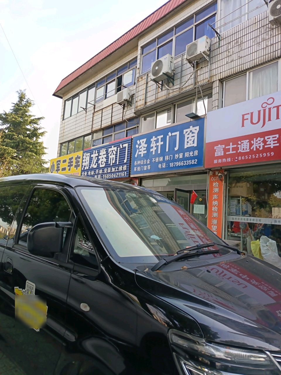 小军二手车