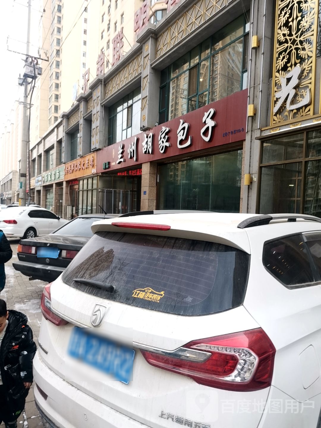 凯思万家超市