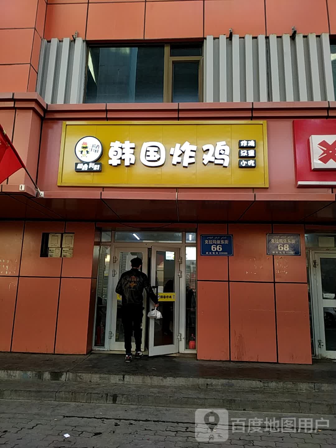 太熙家的韩国炸鸡(友好店)