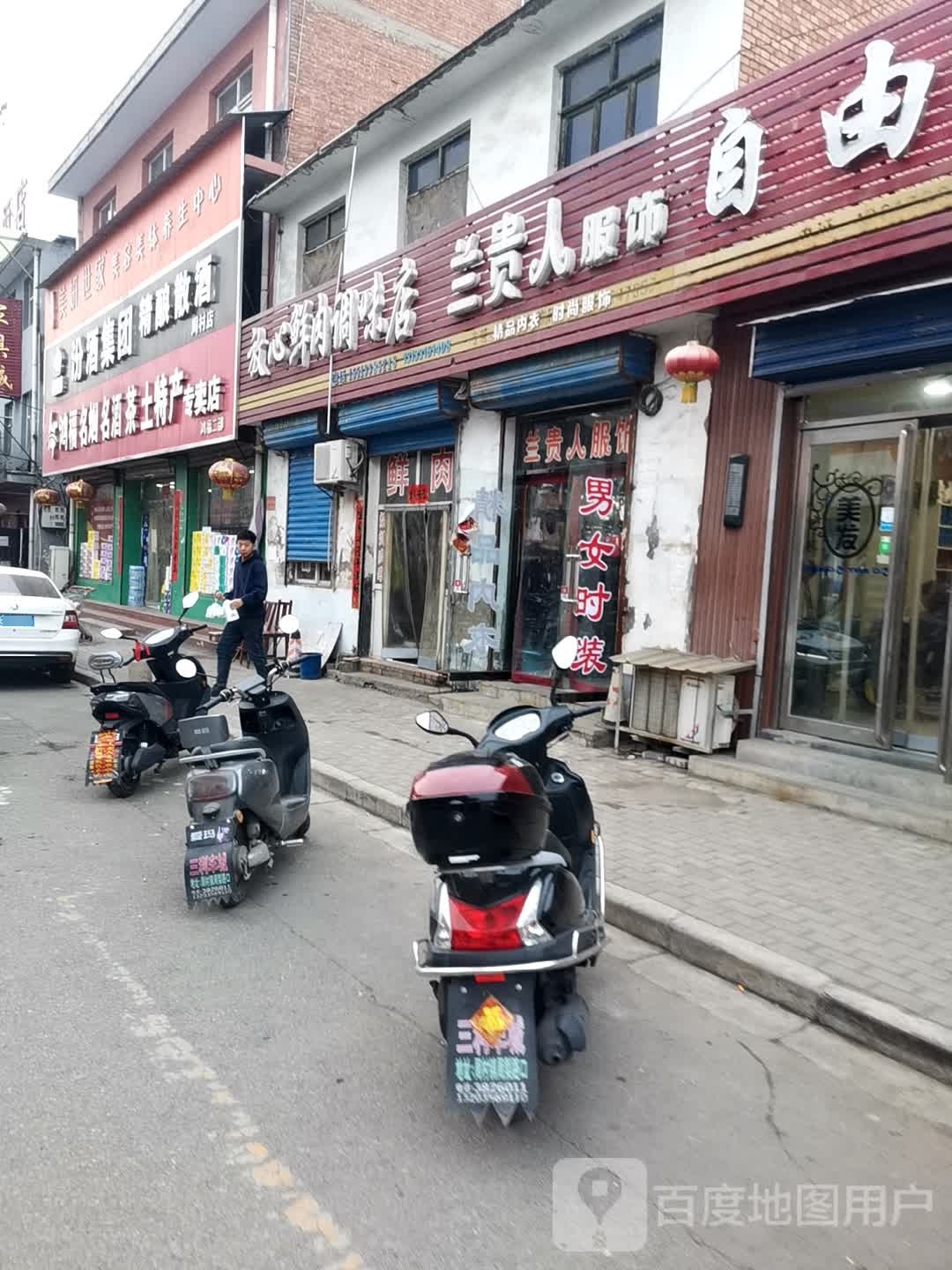 美妍世家美容美体养生中心(新市街店)