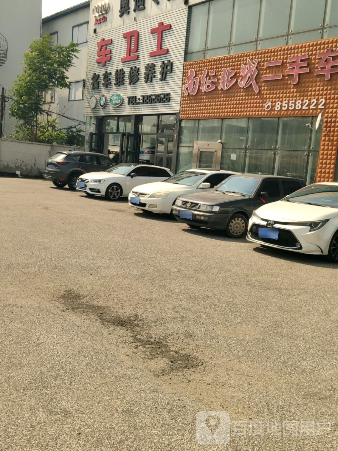 车伯乐二手车