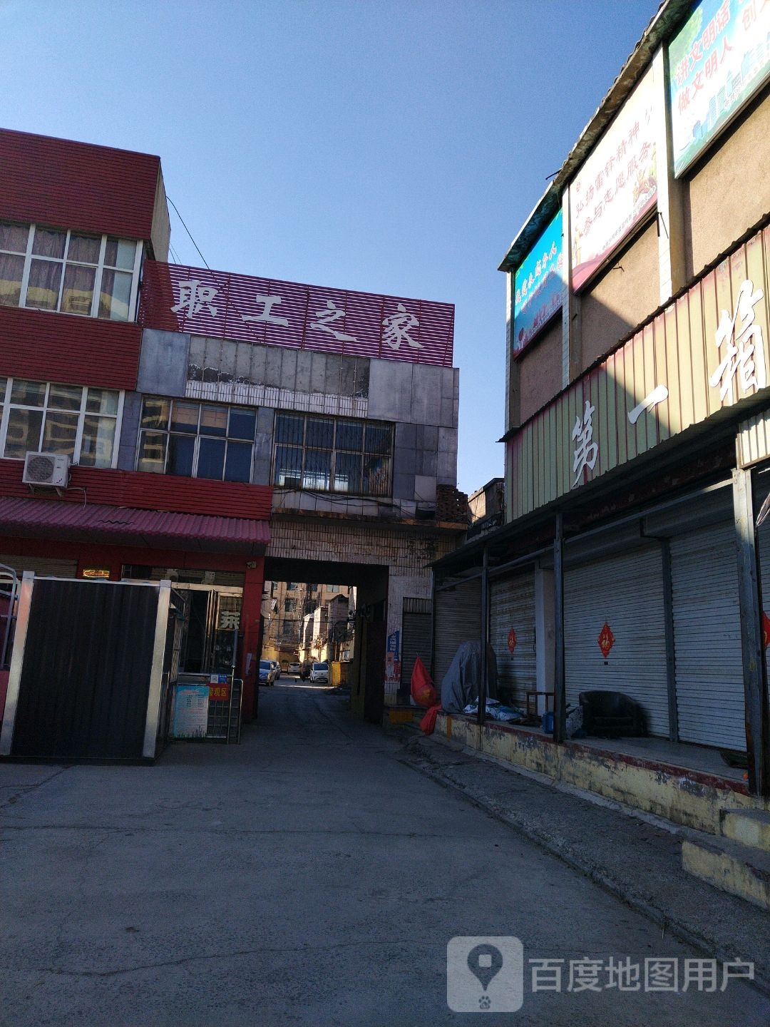 邢台市沙河市安康路华沙大酒店东北侧约210米