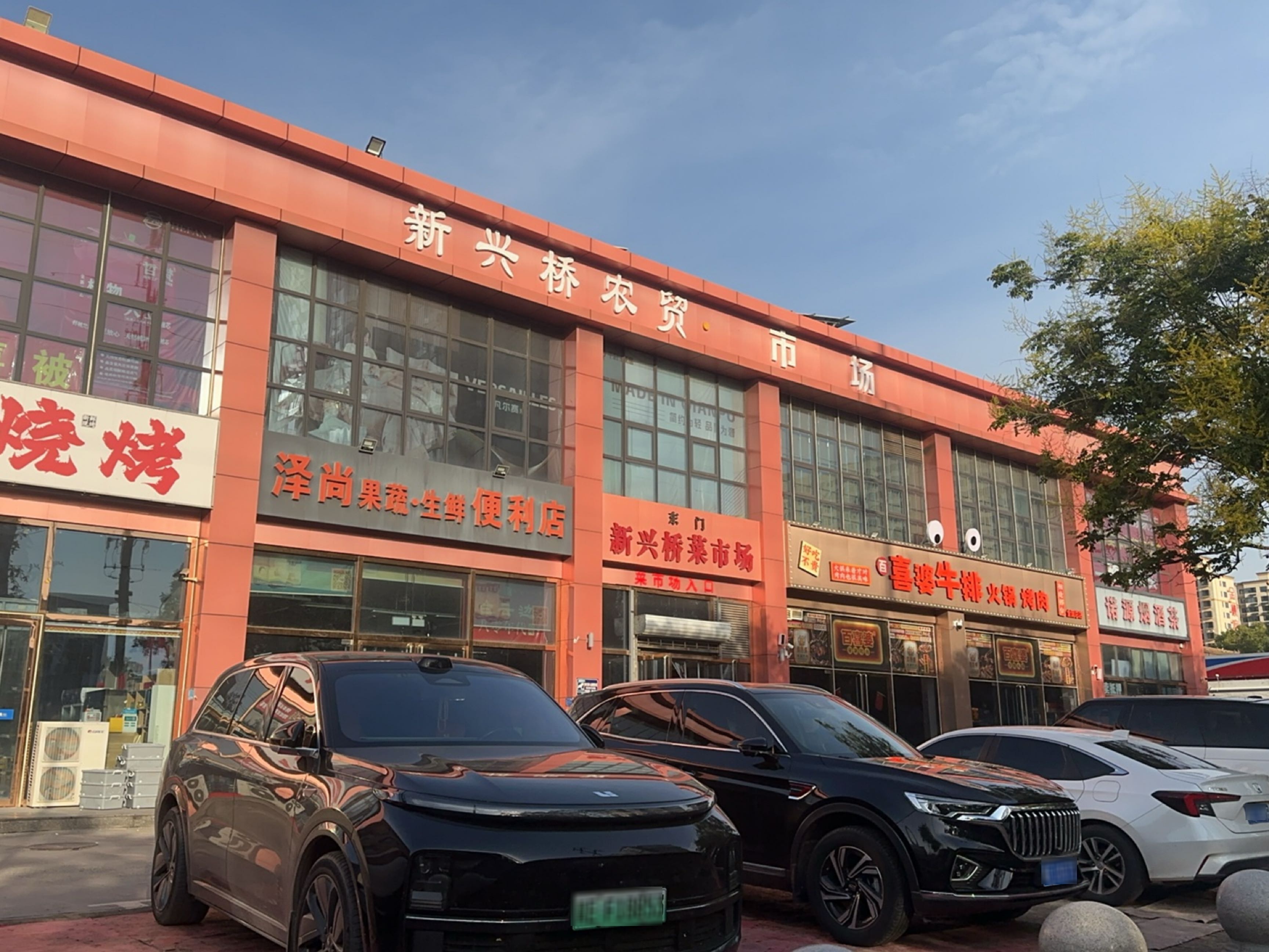 喜婆牛排火锅烤肉