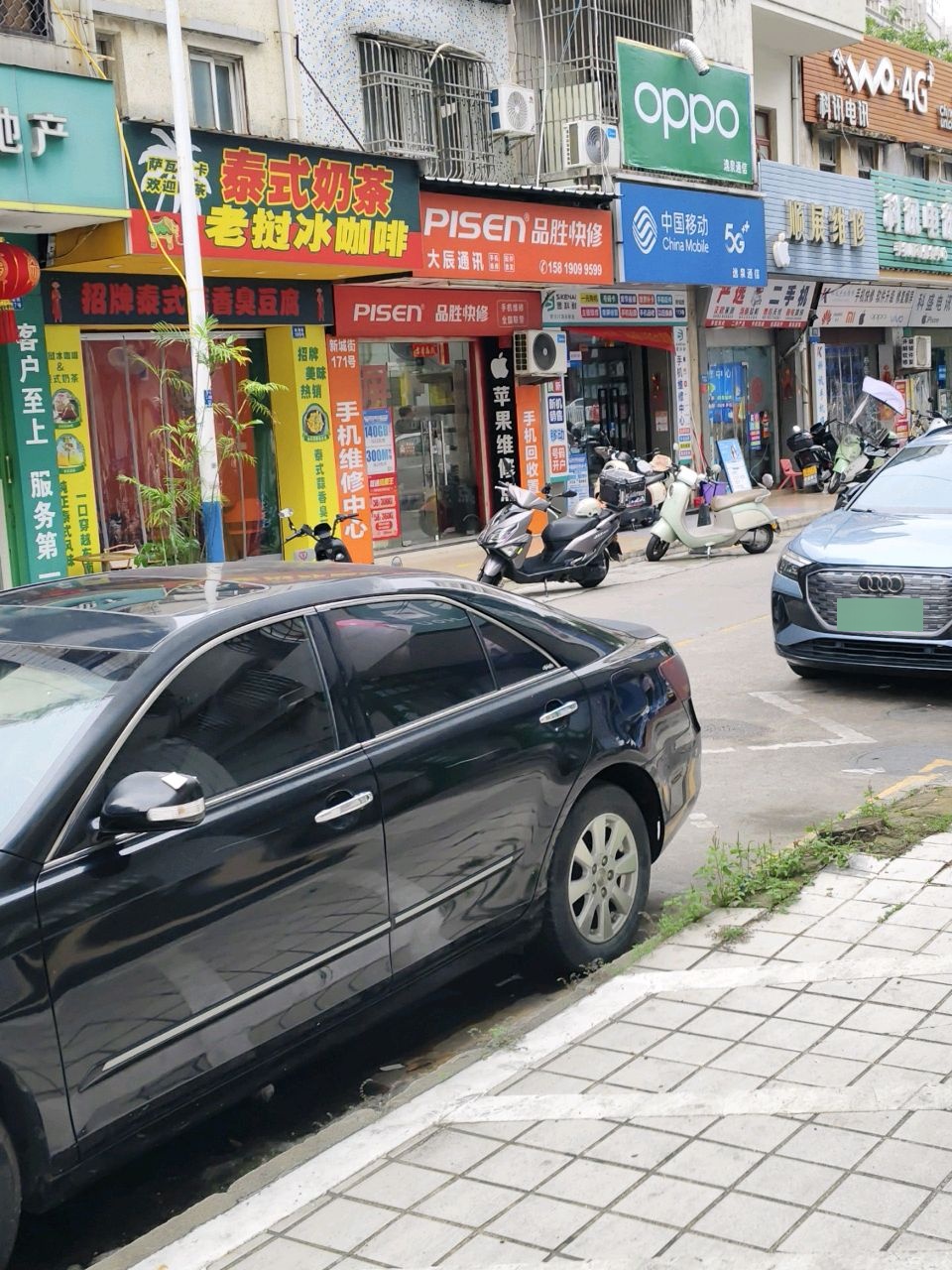 顺展维修(信利·城市广场店)