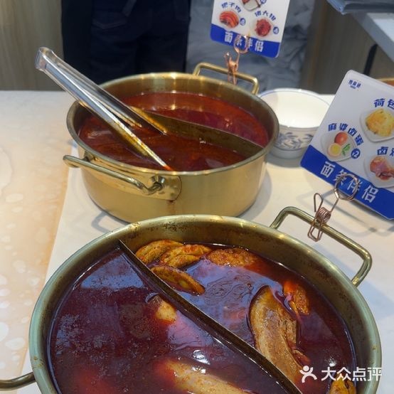 熊麻婆现炒浇头面·饭(滁州金鹏玖玖广场店)