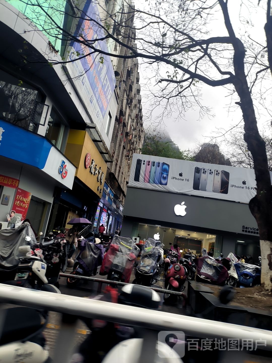 Apple Store苹果专营店(电信大楼店)
