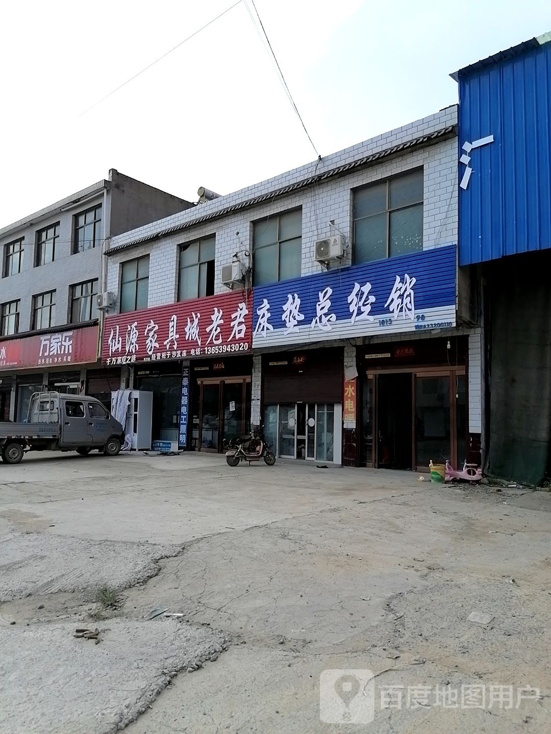 鹿邑县观堂镇万家乐(G220店)