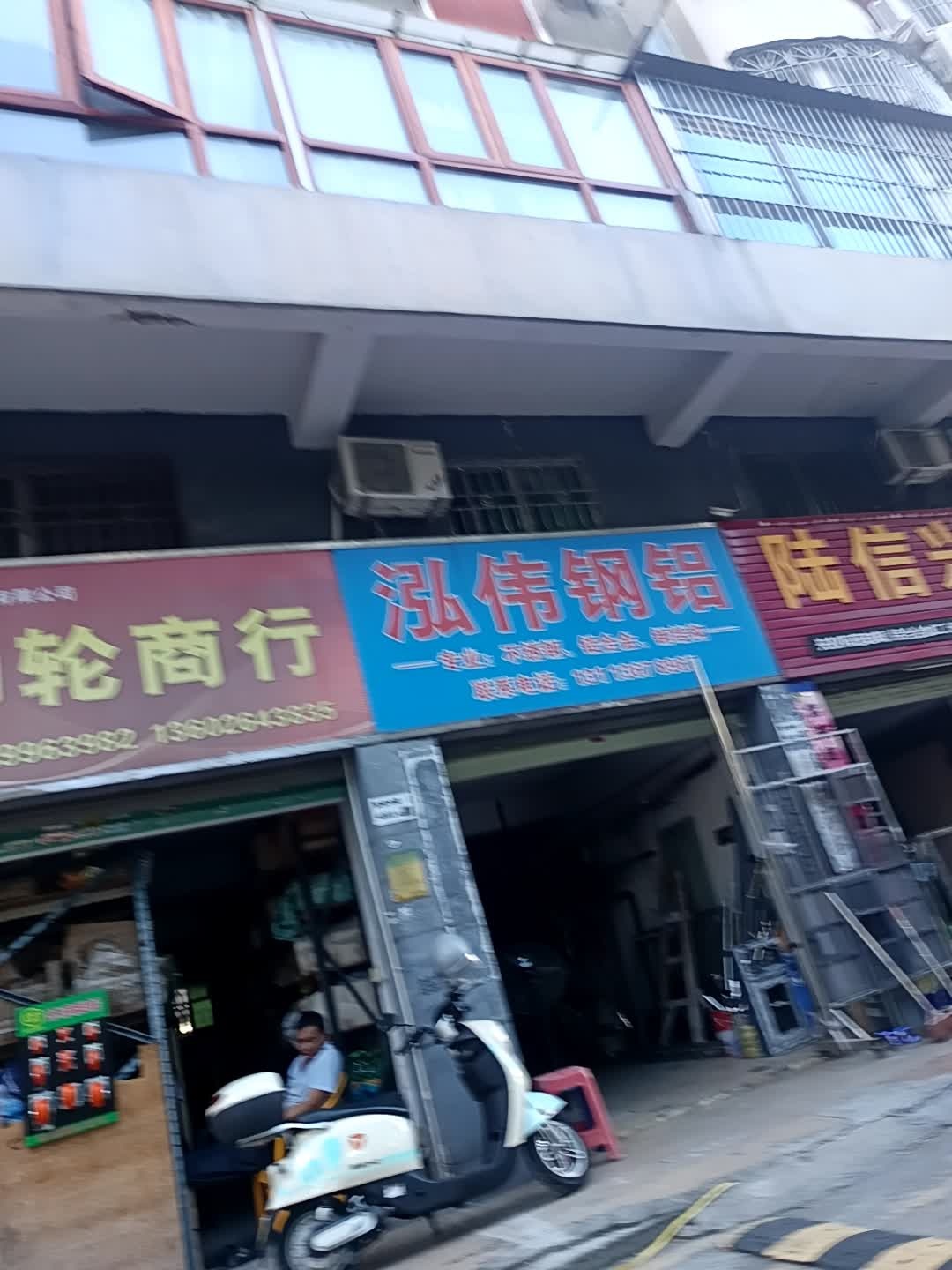 深圳市泓伟钢铝工程有限公司