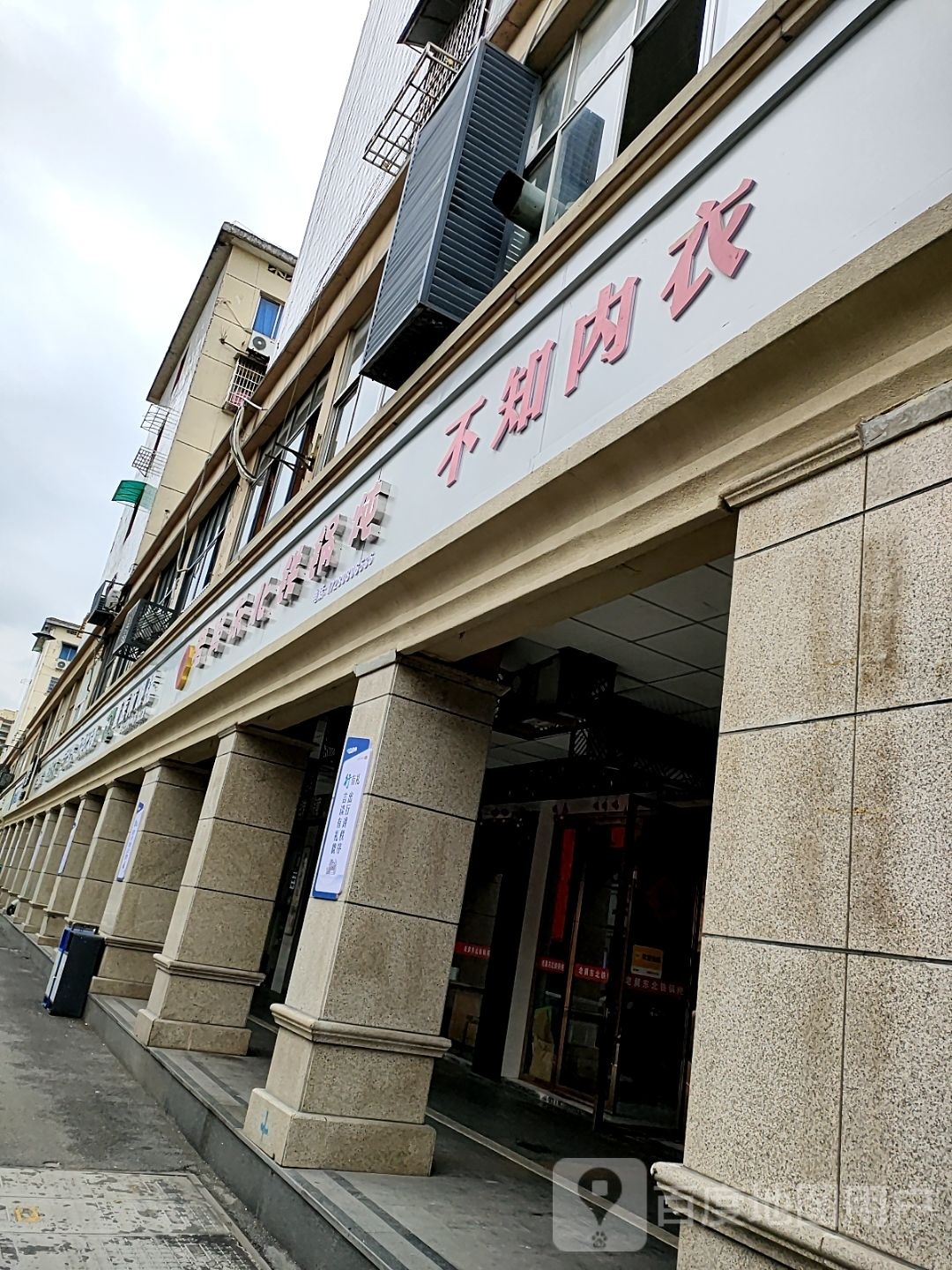 老舅东北铁锅炖