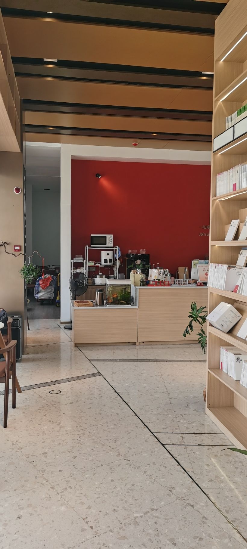 枫林晚星·光书店