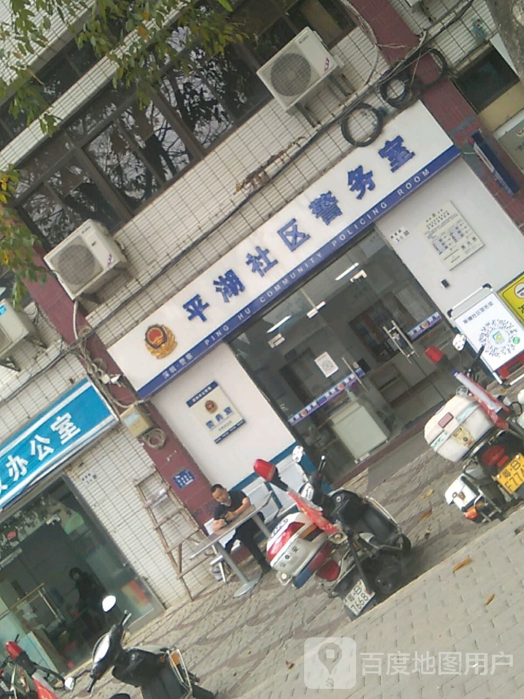 广东省深圳市龙岗区