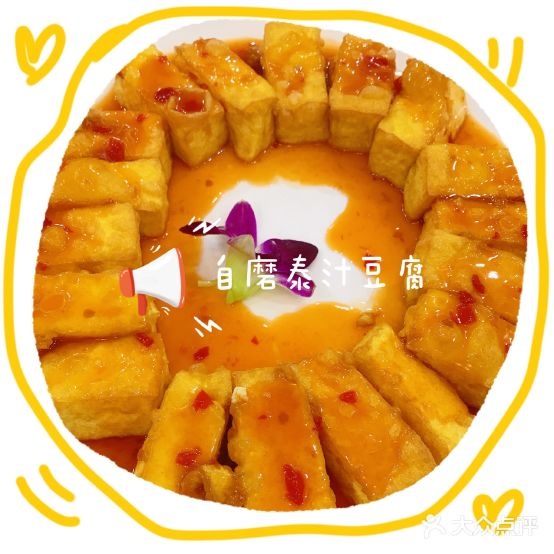 小东家食坊(站北店)