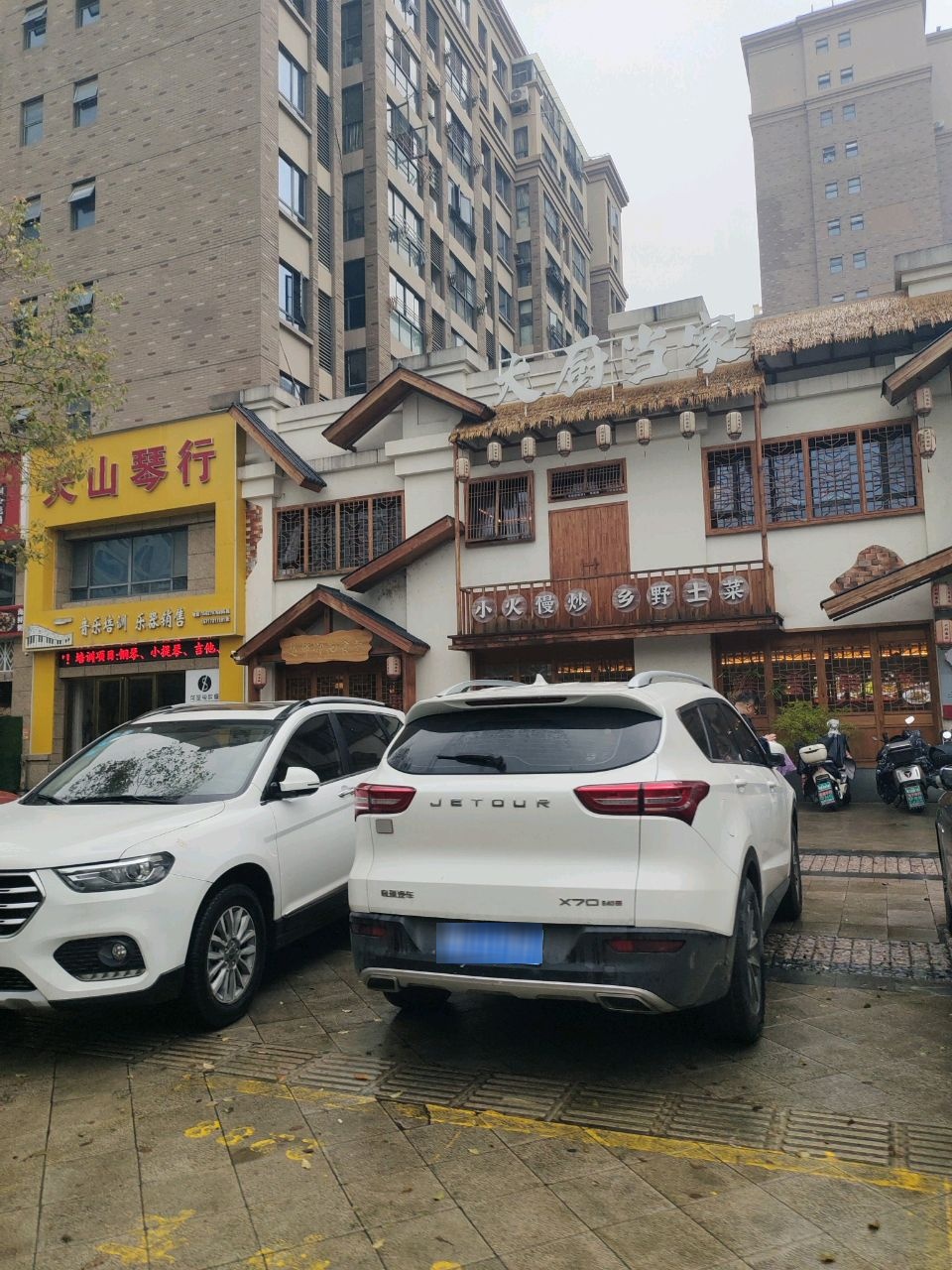 大厨当家·荆州土菜(荆州古城店)