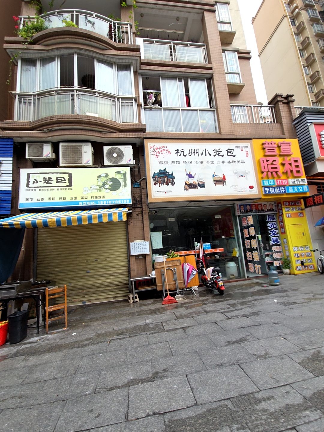 杭州小笼包(鞍莲路店)